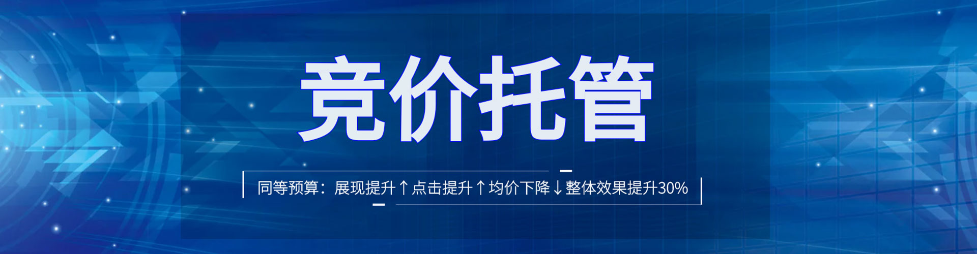 呈贡百度推广代理