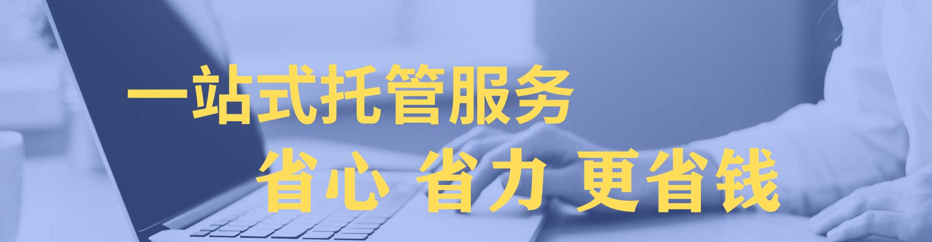 呈贡信息流托管