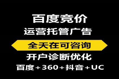 百度推广竞价下的市场洞察：一则金融行业的成功案例