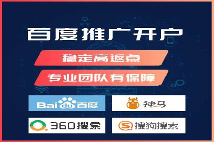 搜索引擎营销（SEM）的五大成功案例剖析